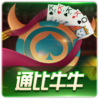 PTG0022 通比牛牛CN