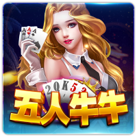 PTG0042 五人牛牛CN