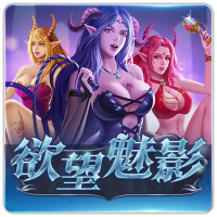 PTG0099 欲望魅影CN