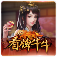 PTG0110 看牌牛牛CN